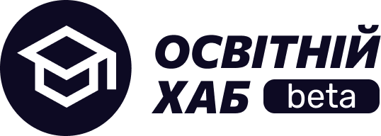 Освітній Hub