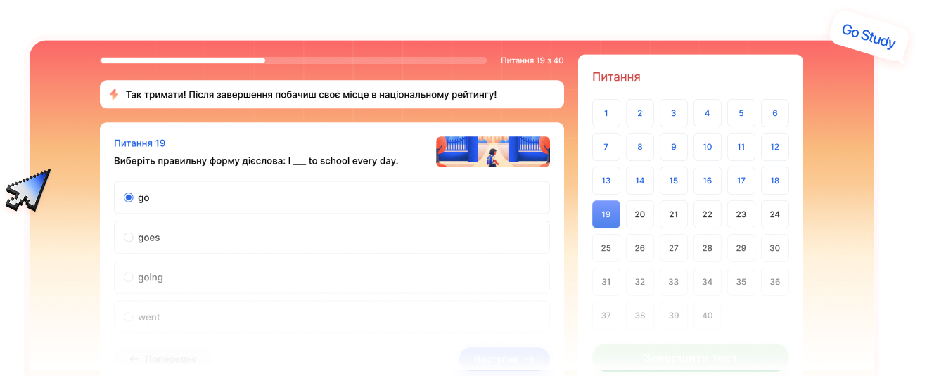 Test Interface