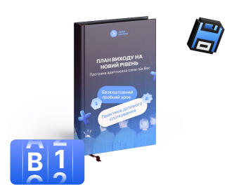 PDF-план