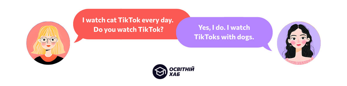 Гра «Обмін досвідом»